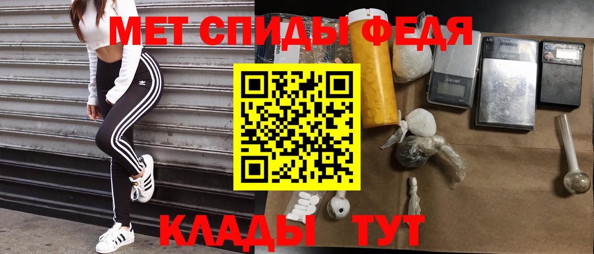 АМФ 98%  Амфетамин  hydra ONION  Вход с VPN  Похвистнево 