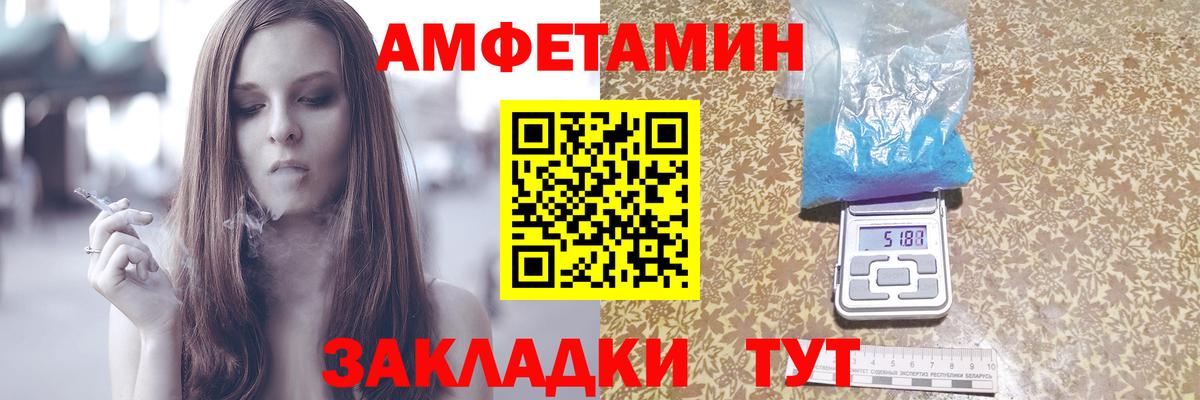 ГАШ Похвистнево