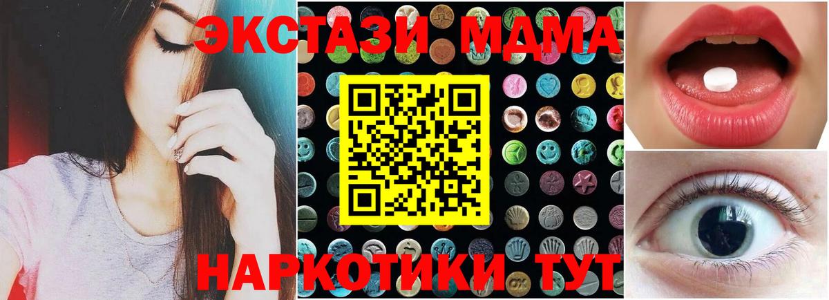 Ecstasy  Вход с VPN  Похвистнево  ЭКСТАЗИ VHQ  Экстази Punisher 