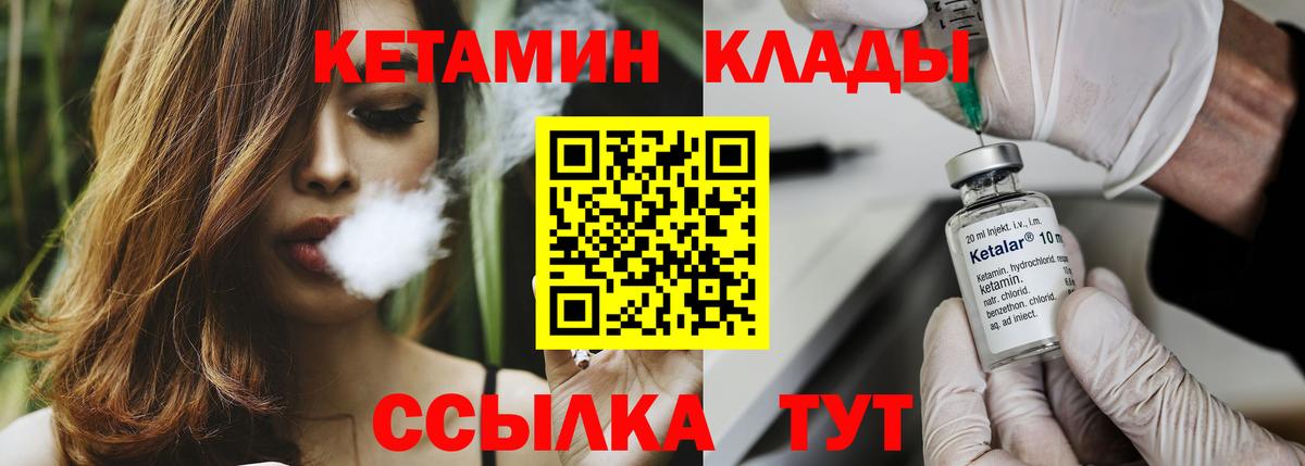 блэк спрут онион  Вход с VPN  Похвистнево  КЕТАМИН ketamine 