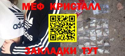 эйфоретик Бузулук
