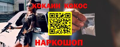 героин Бугуруслан