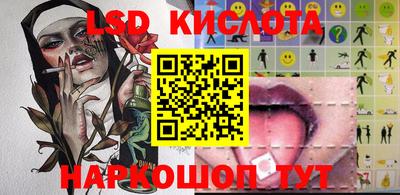 эйфоретик Бузулук