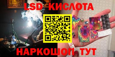 эйфоретик Бузулук