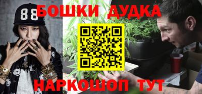 эйфоретик Бузулук