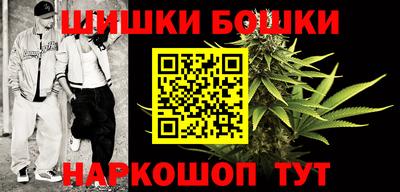 героин Бугуруслан