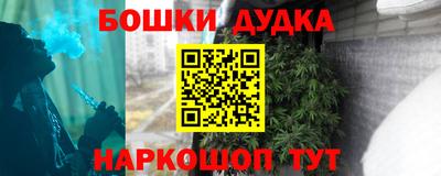 эйфоретик Бузулук