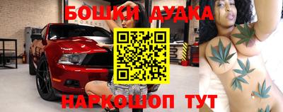 стаф Будённовск