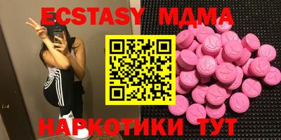 героин Бугуруслан