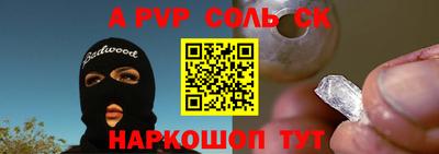 стаф Будённовск