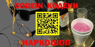 эйфоретик Бузулук