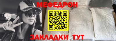 эйфоретик Бузулук