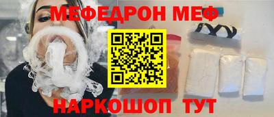эйфоретик Бузулук