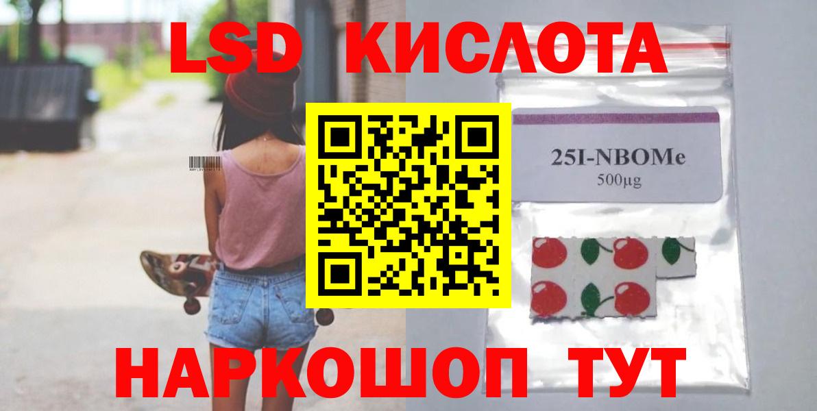 LSD-25 экстази ecstasy  Лсд 25 экстази ecstasy  Лсд 25 экстази  Вход с VPN  Похвистнево 