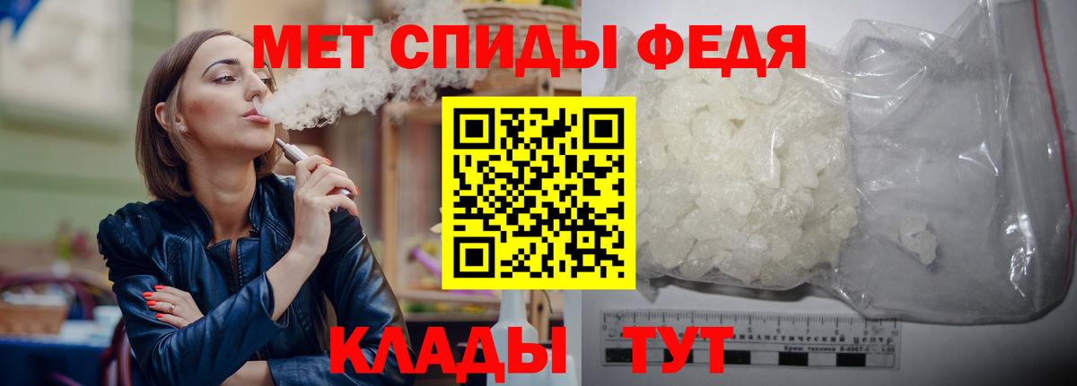МЕТАМФЕТАМИН витя  МЕТАМФЕТАМИН витя  Вход с VPN  Похвистнево 