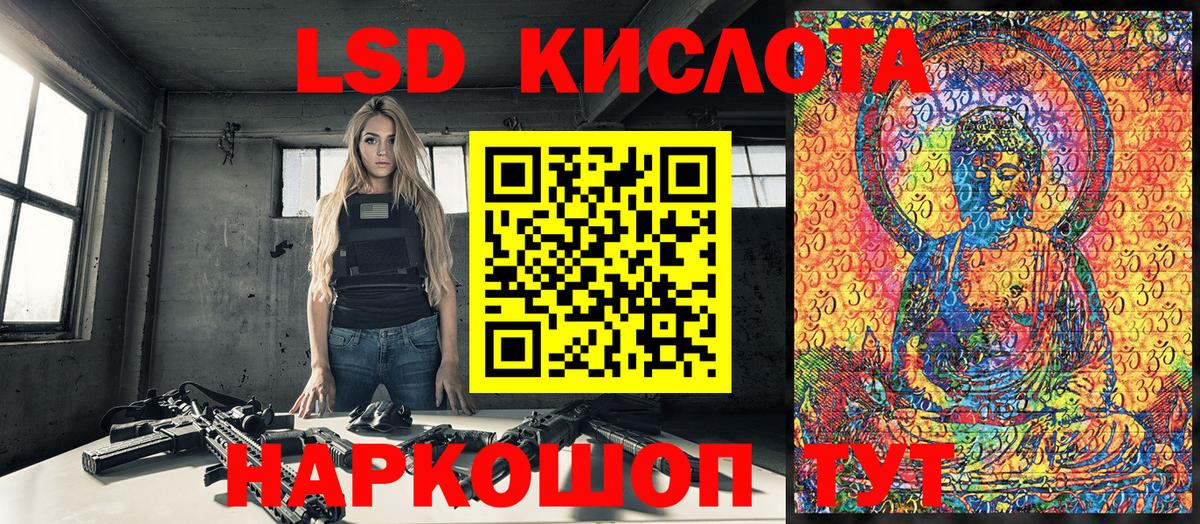 Похвистнево  Наркотические марки 1500мкг  Марки N-bome  Вход с VPN 