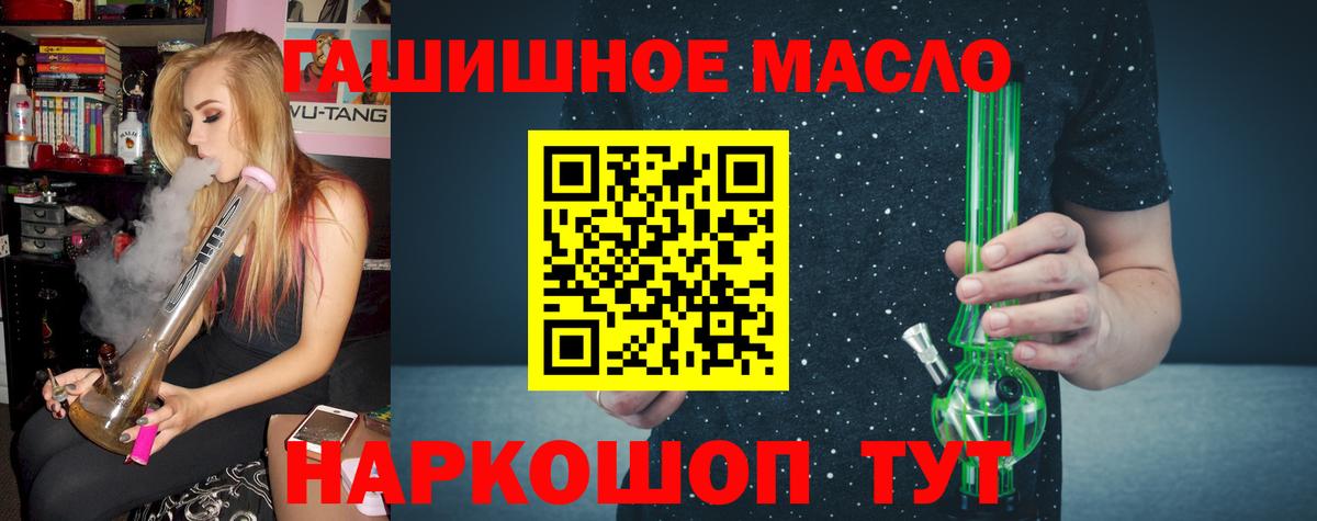 Похвистнево  Марихуана  Вход с VPN  КОКАИН  ГАШ  Меф кристаллы 