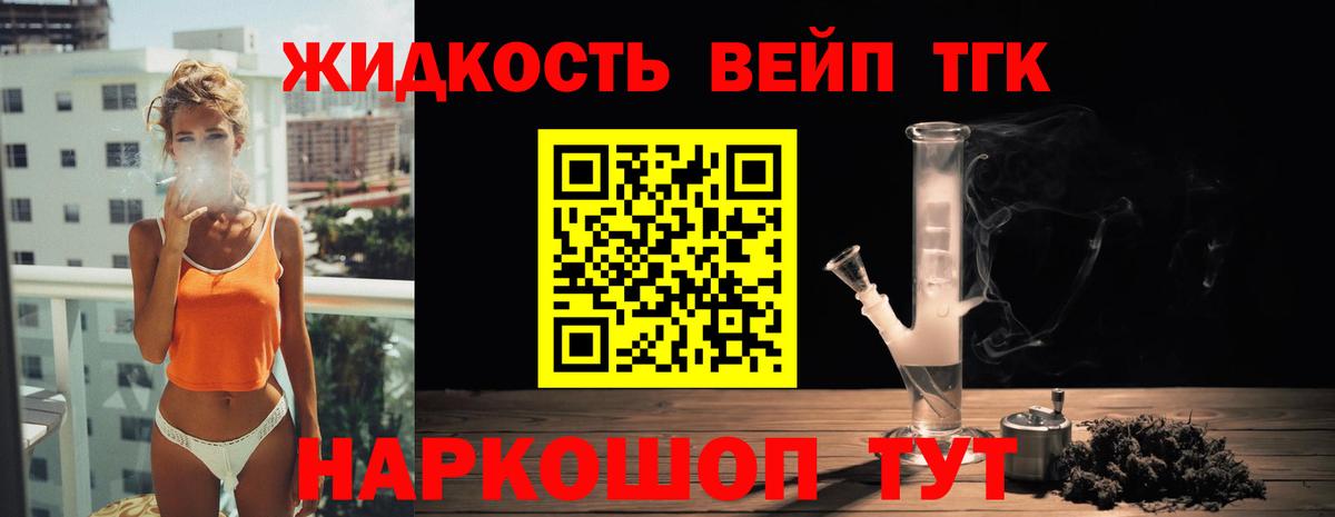 ТГК Wax  ТГК жижа  hydra ссылка  Похвистнево  Вход с VPN 