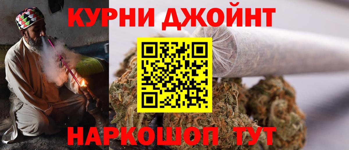 МАРИХУАНА White Widow Похвистнево