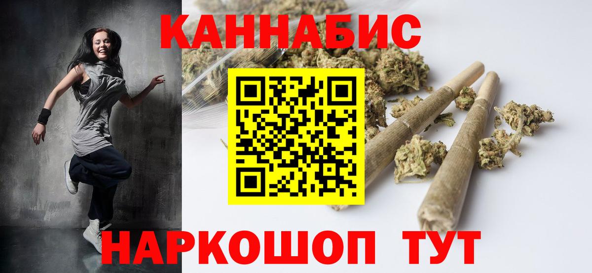 Бошки марихуана VHQ  Бошки марихуана гибрид  Вход с VPN  Похвистнево  Каннабис тримм 